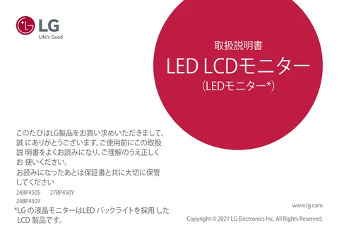 lg 24BP450Y-B.AJL